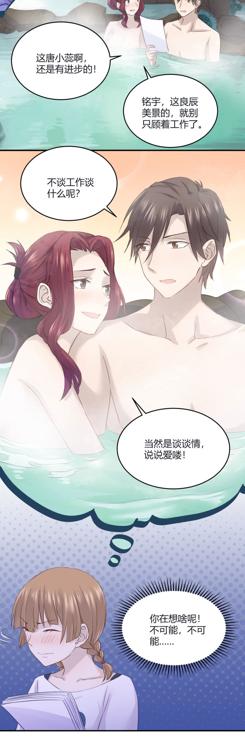 老馆传说10