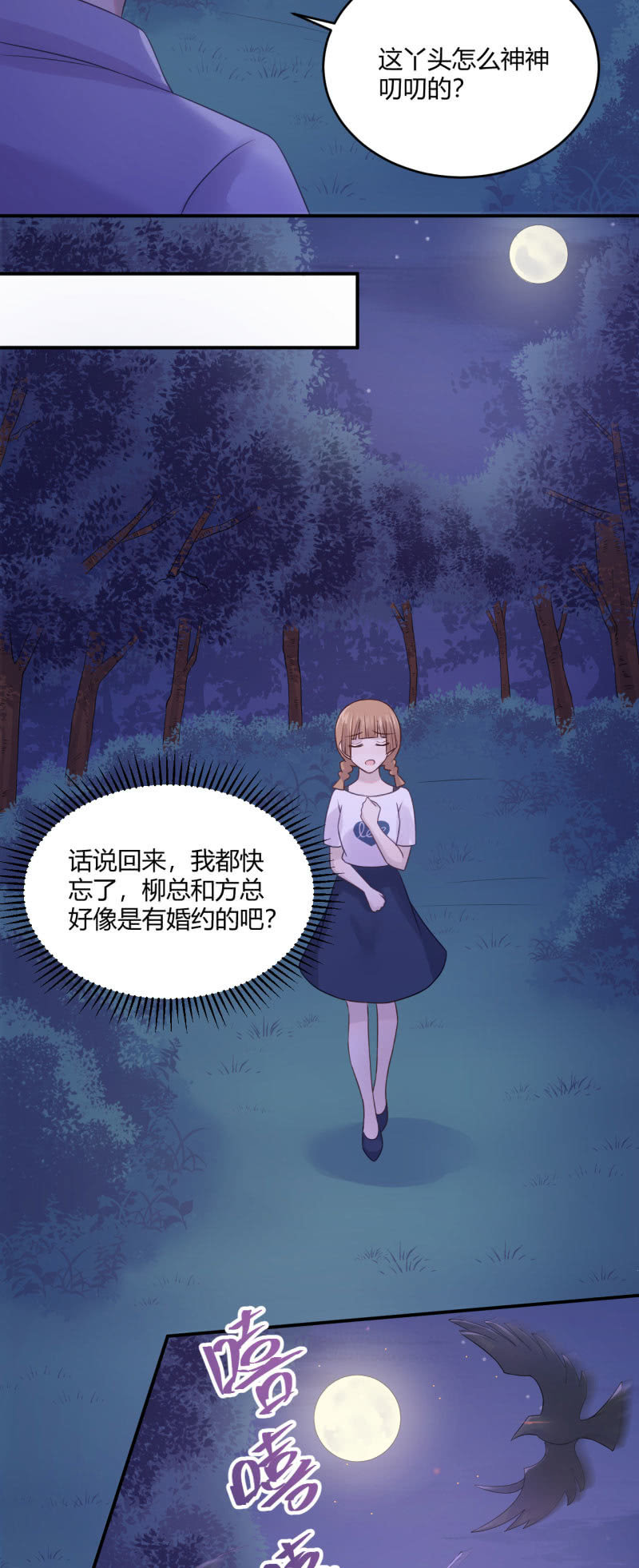 老馆传说13
