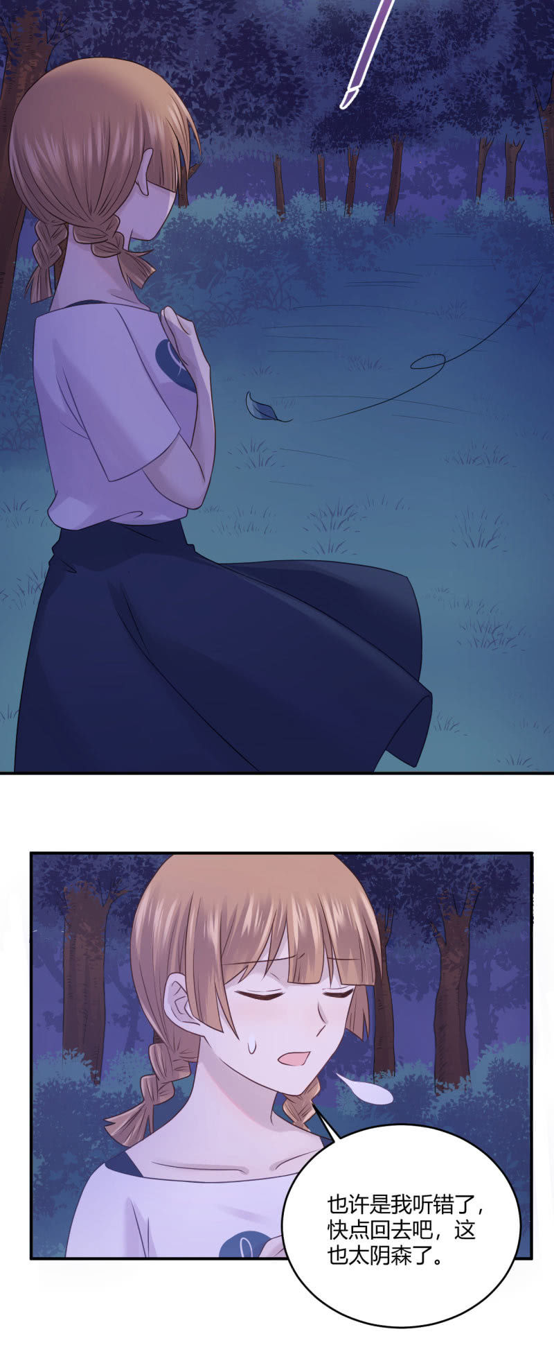 老馆传说15