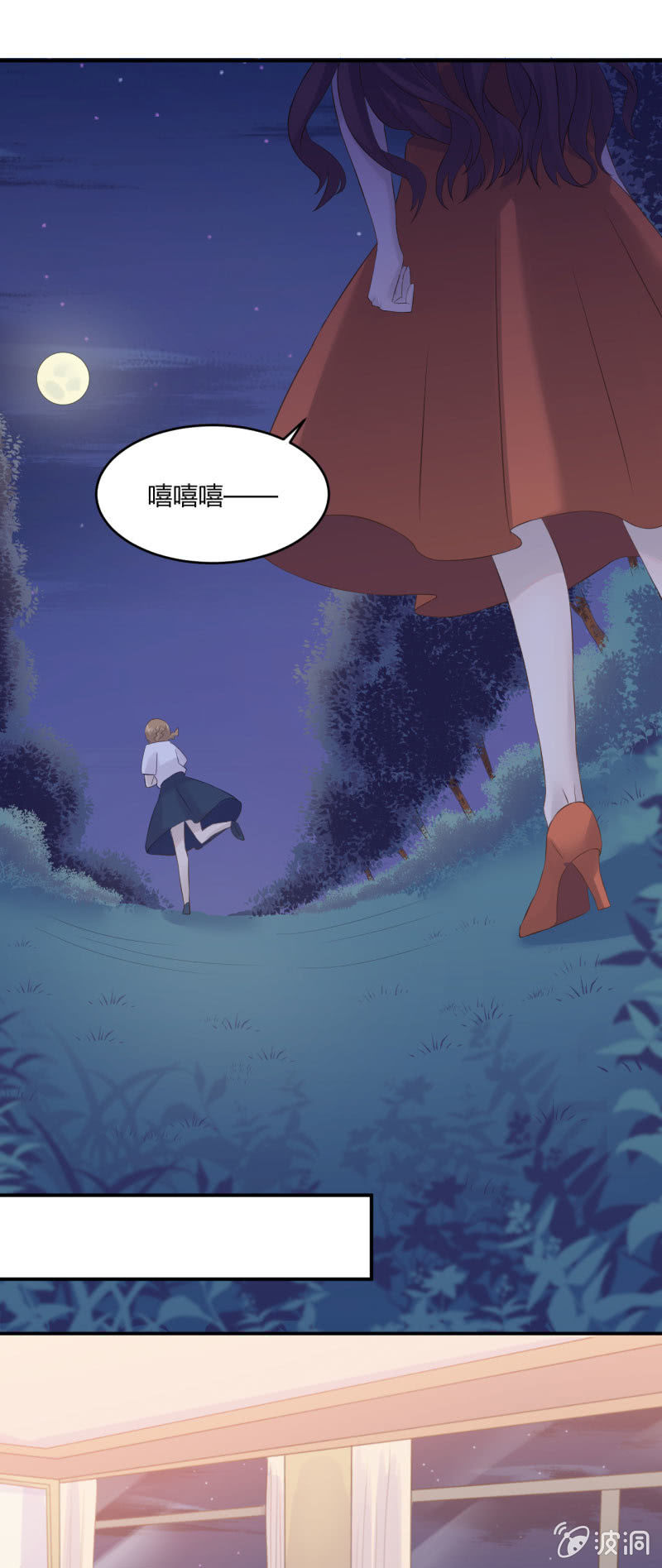 老馆传说16