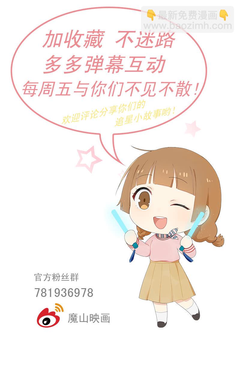 老馆传说26