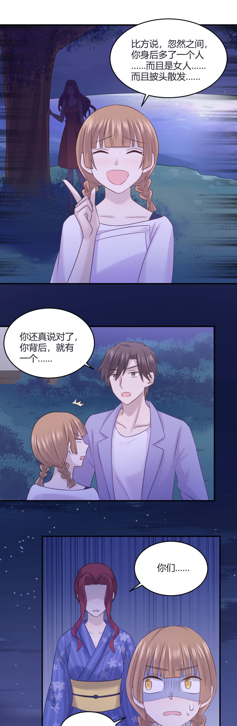 老馆传说6