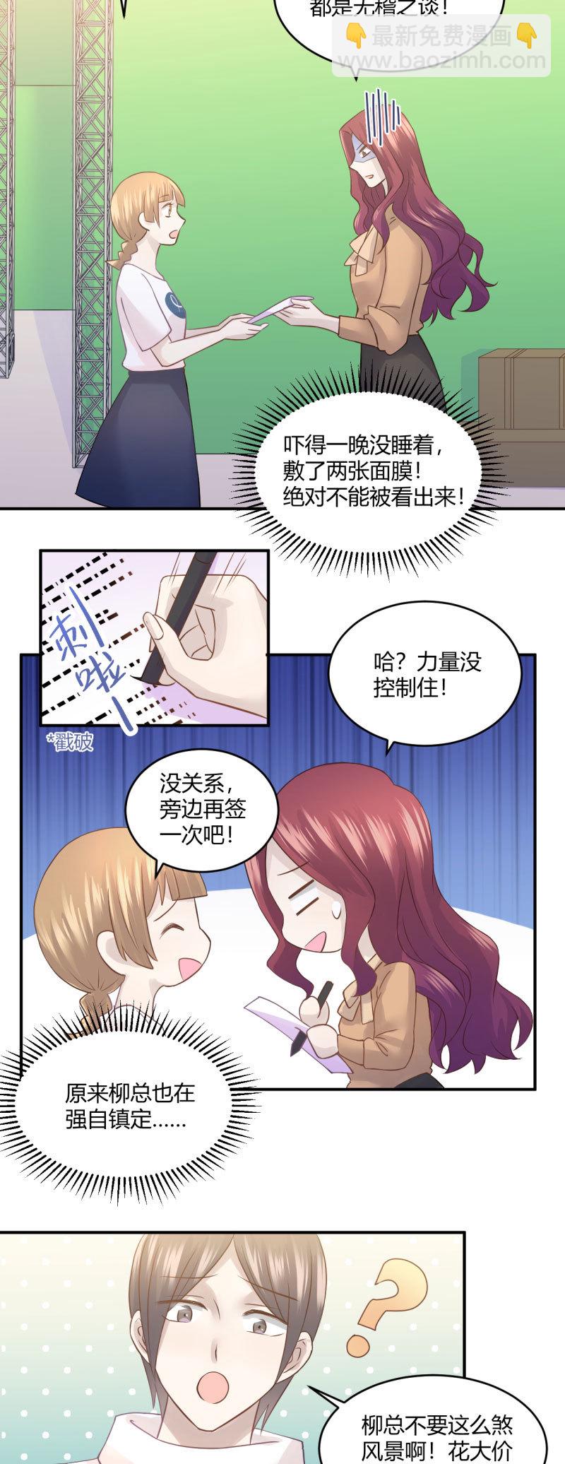 表白游戏7