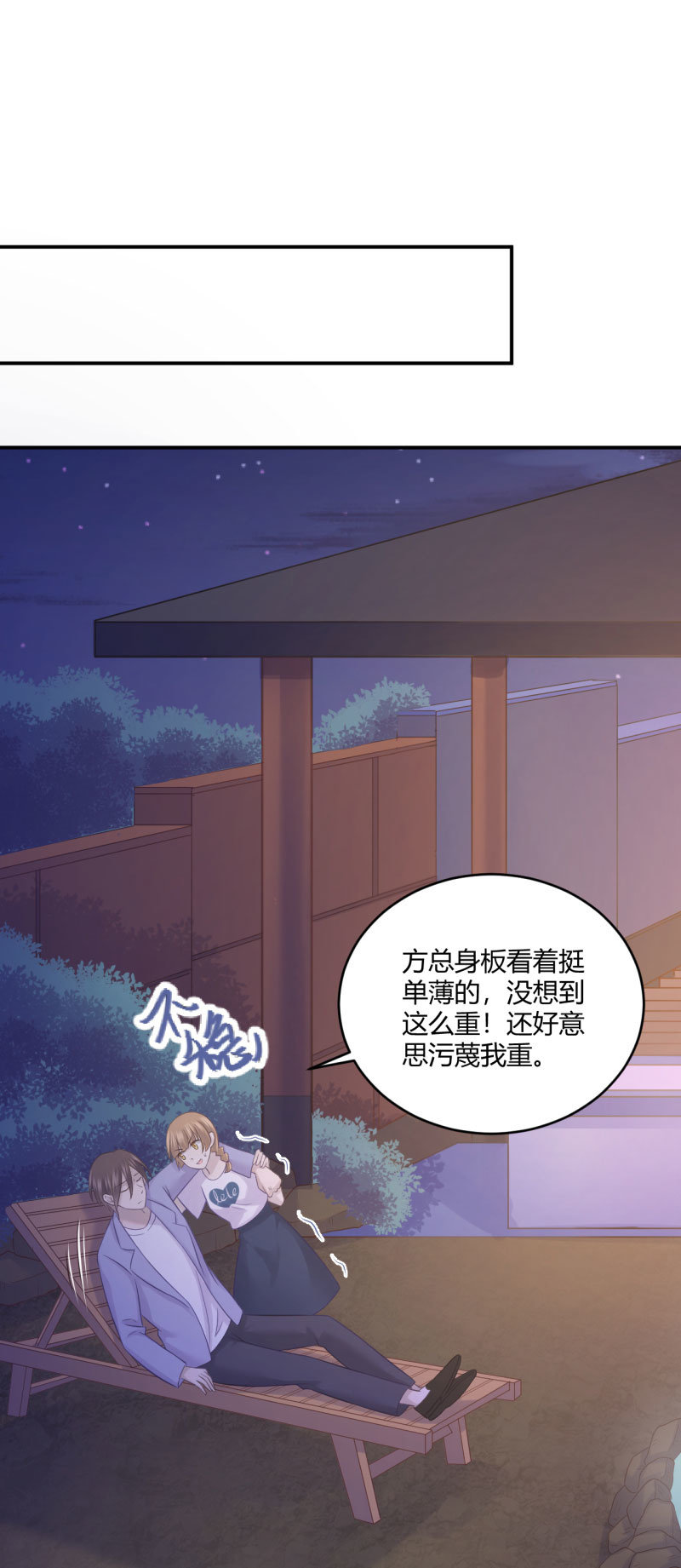 另类表白2