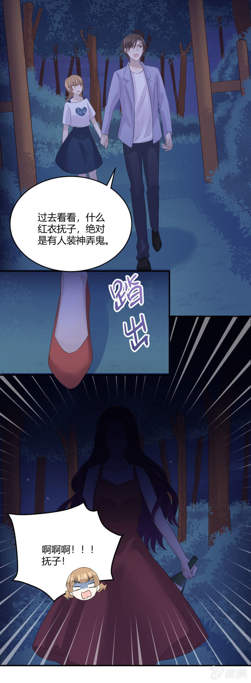 另类表白20