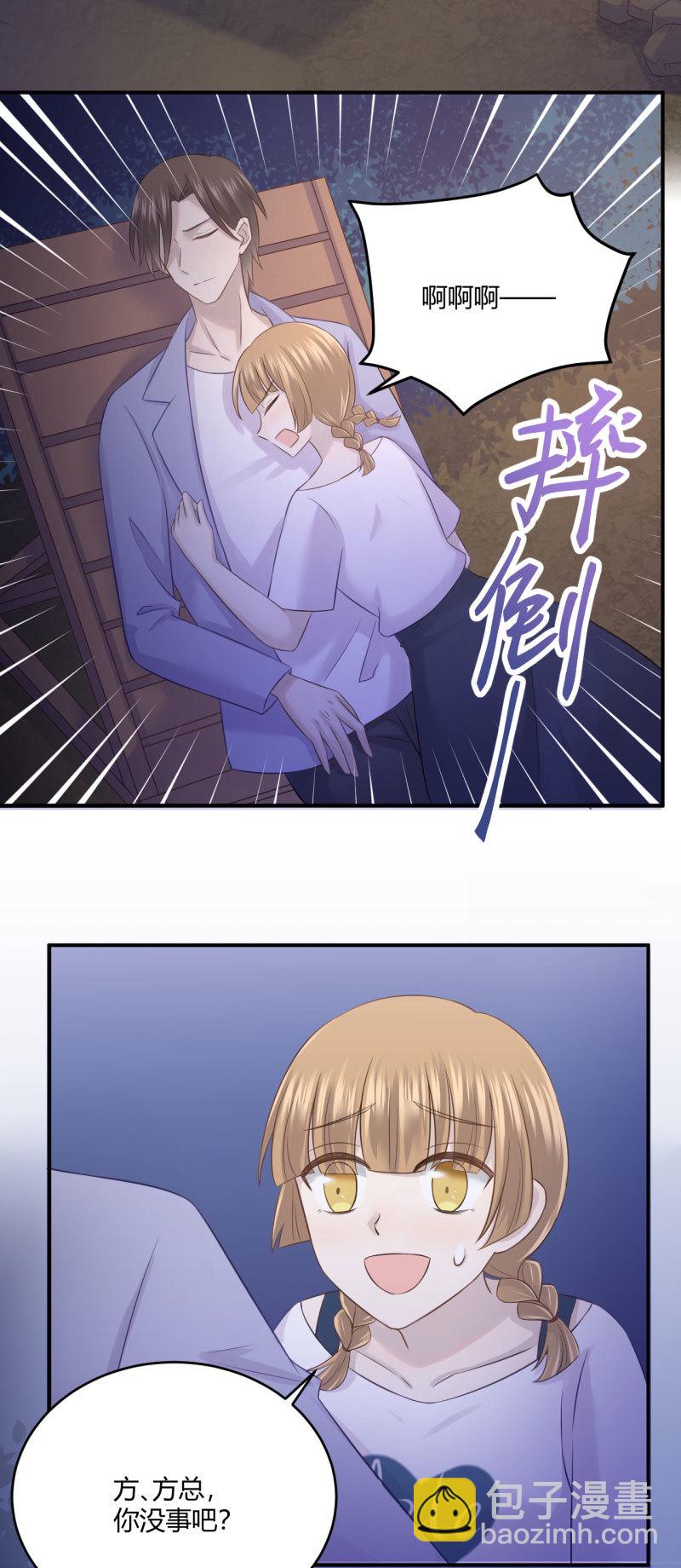 另类表白3
