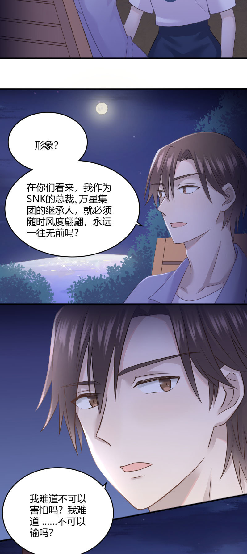 另类表白7
