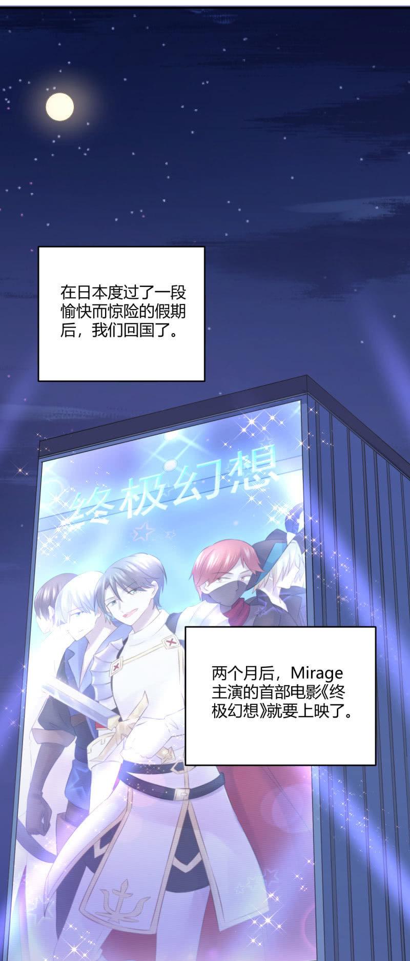 意料之外的首映式11