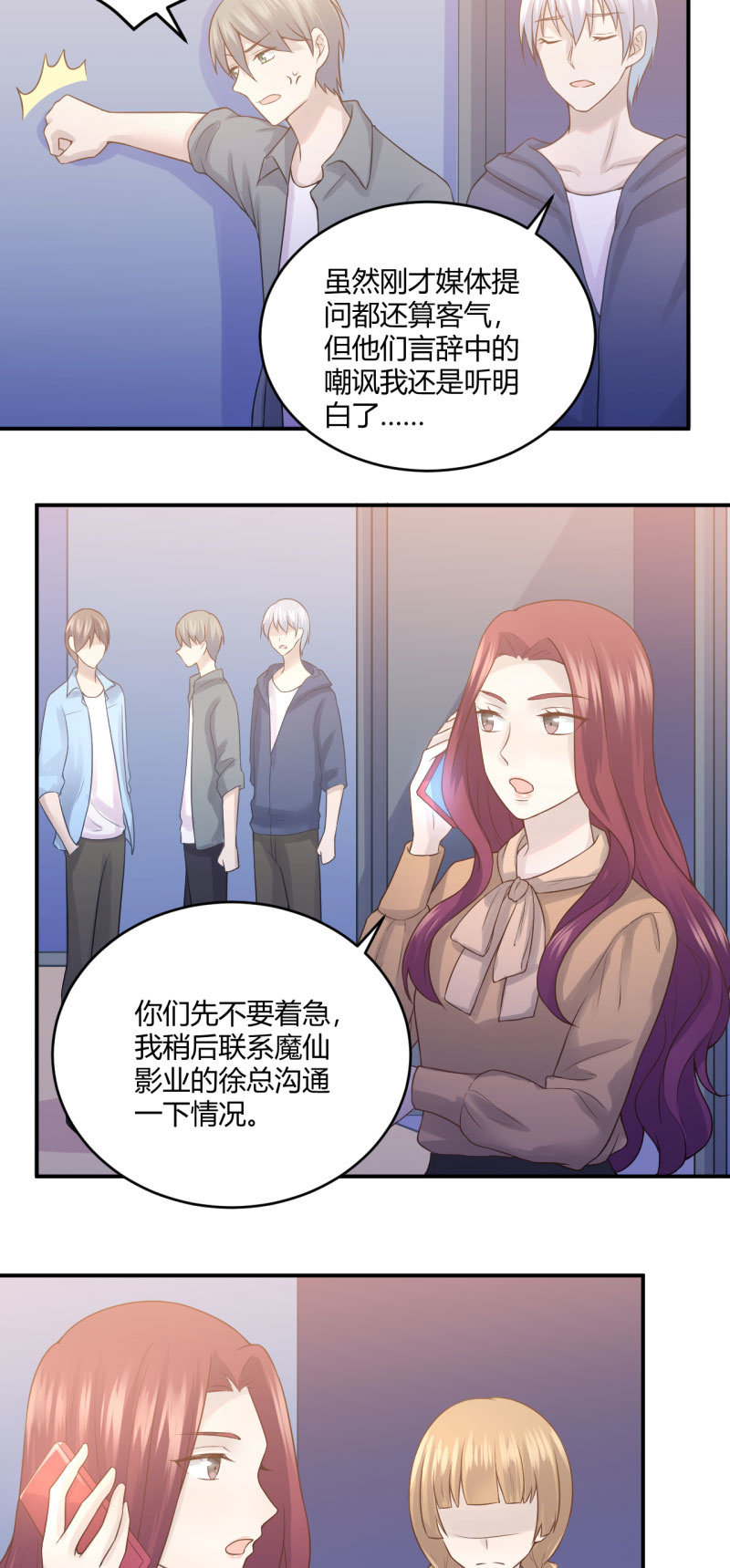 意料之外的首映式19