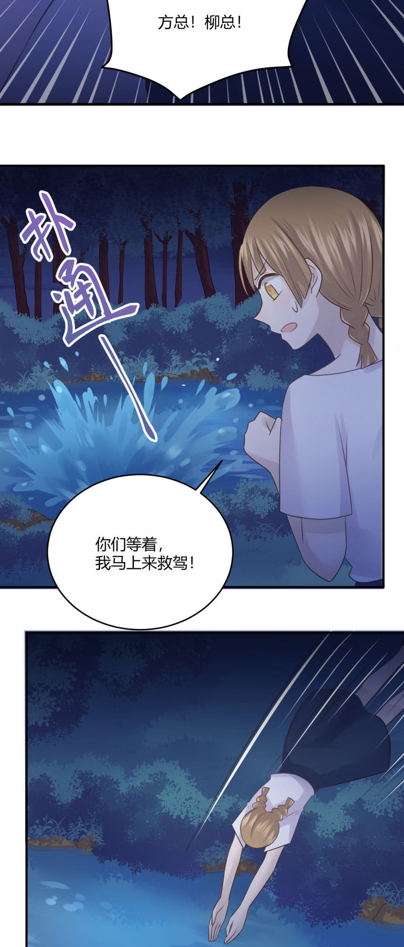 意料之外的首映式3