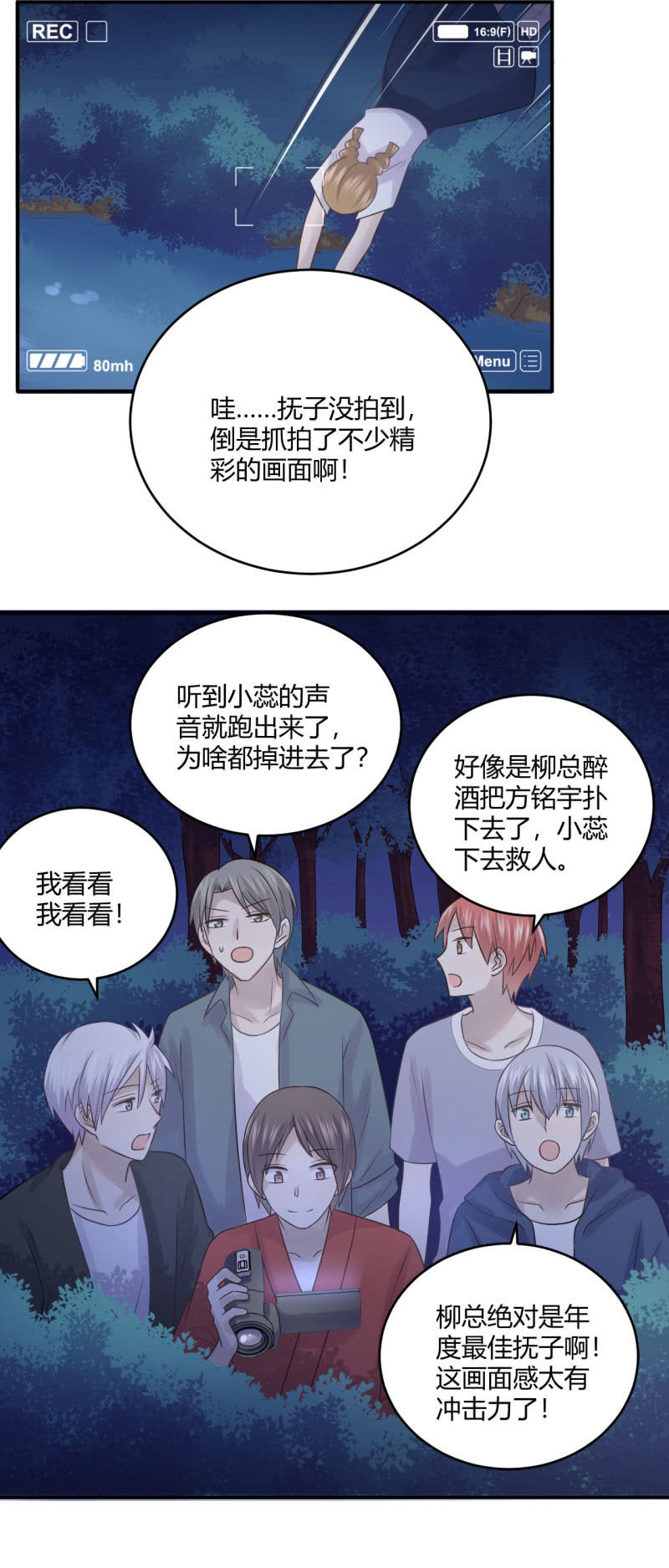 意料之外的首映式5