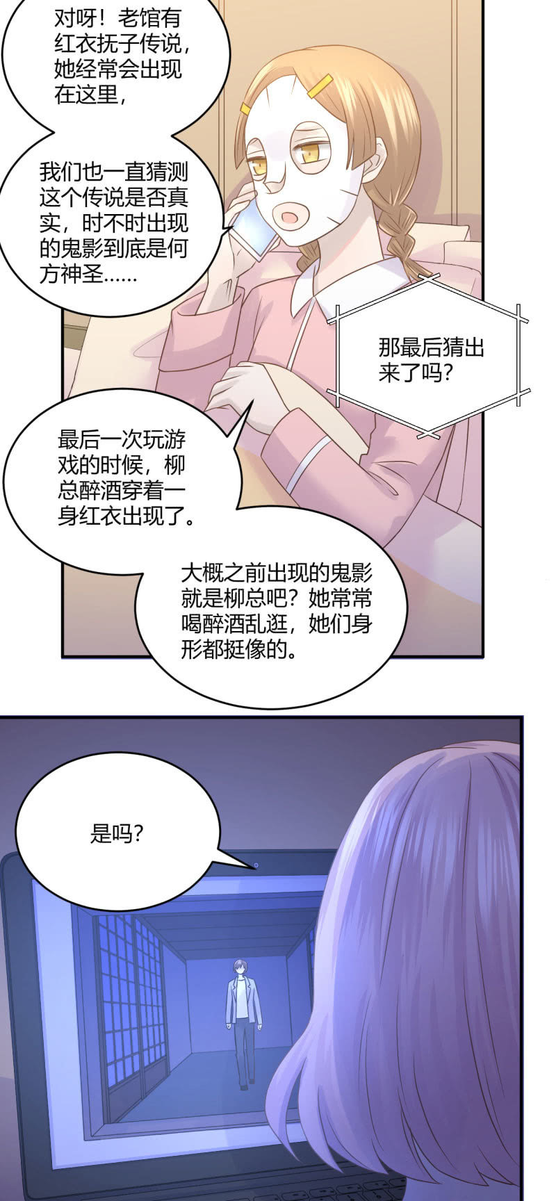 意料之外的首映式9
