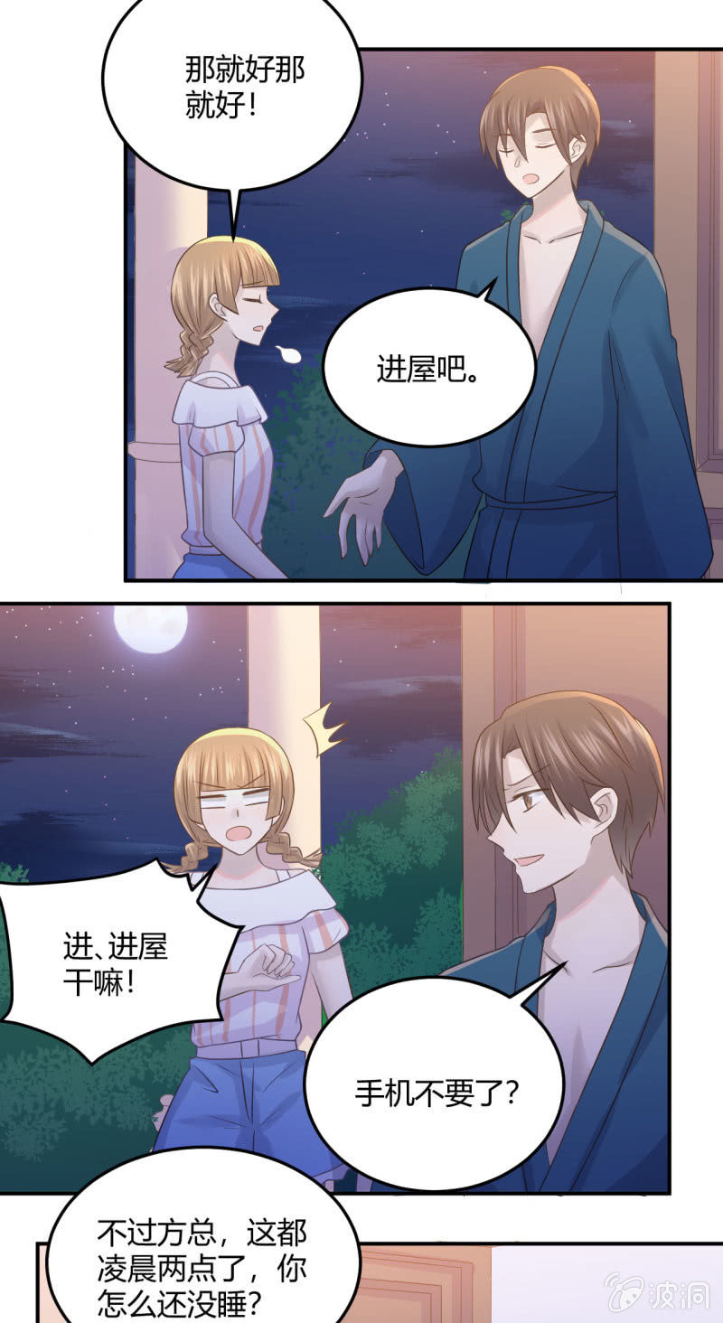 关于“加班”12