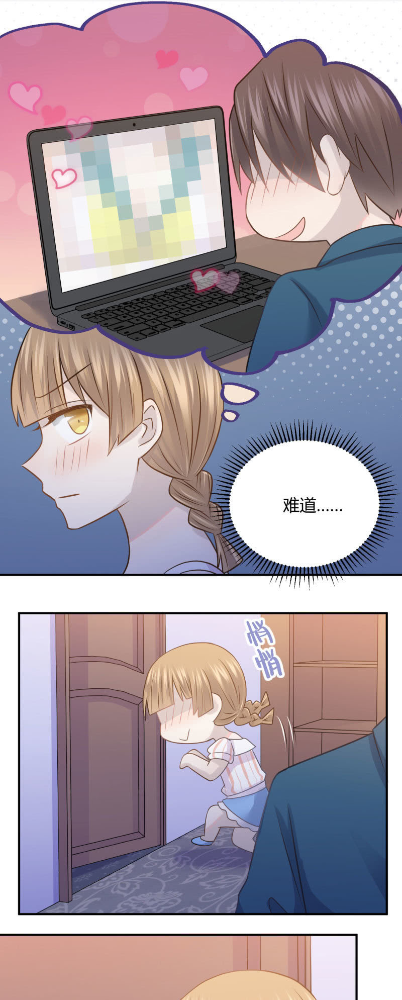 关于“加班”14