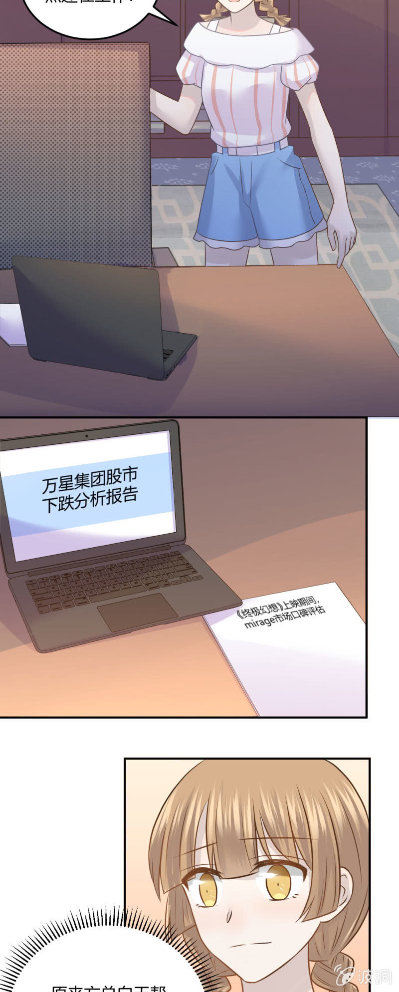 关于“加班”16