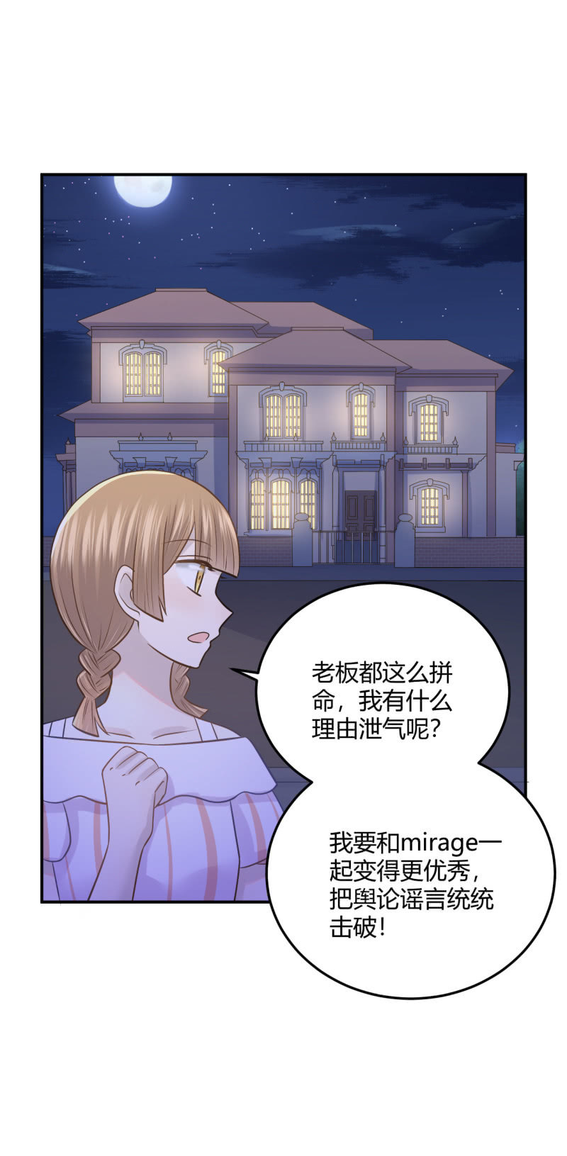 关于“加班”19