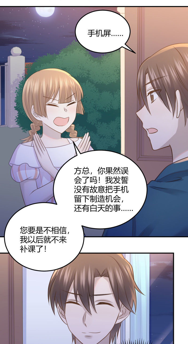关于“加班”9