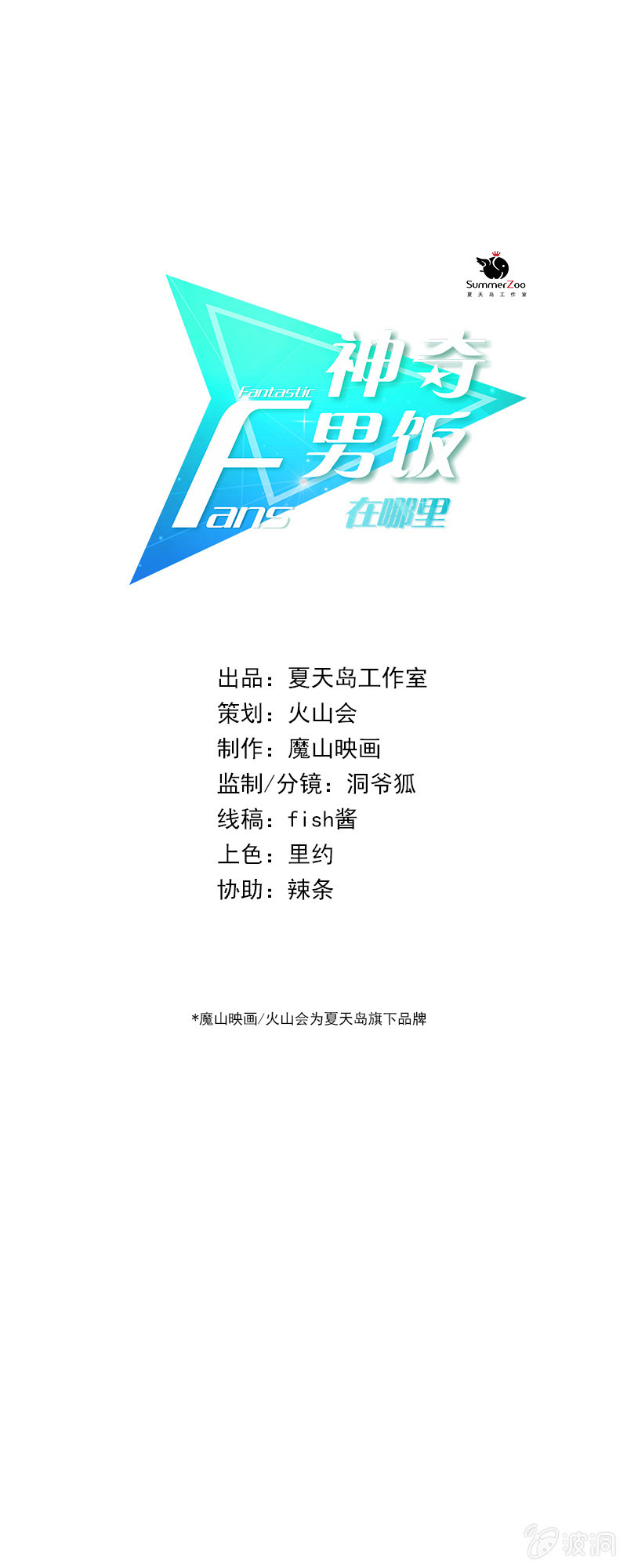不能输的对赌协议0