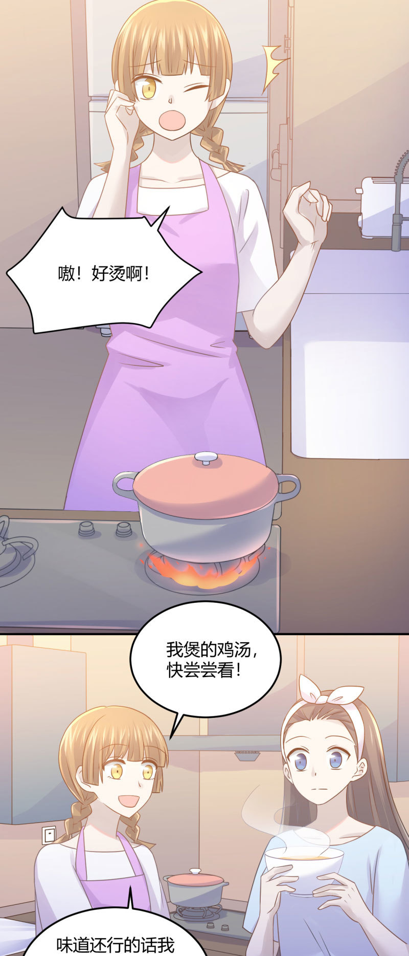 不能输的对赌协议14