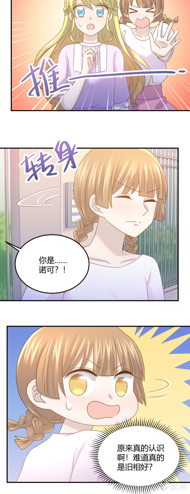 不能输的对赌协议20