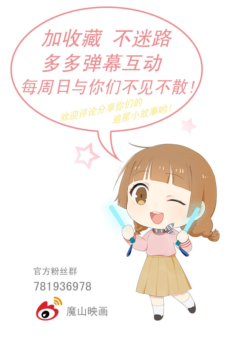 不能输的对赌协议21