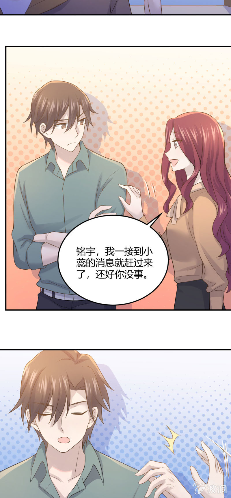 不能输的对赌协议8