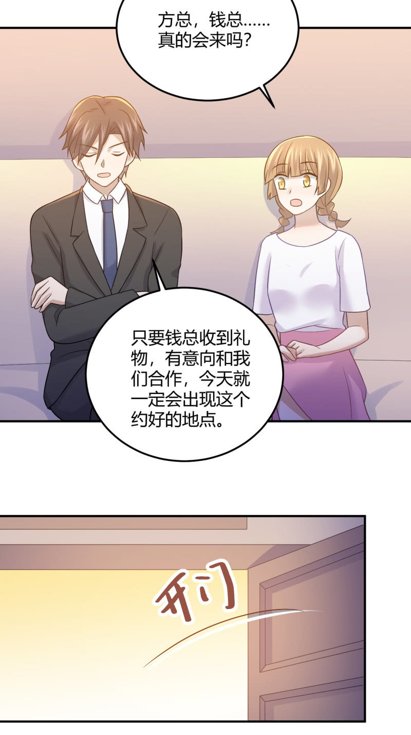 拜会钱总10
