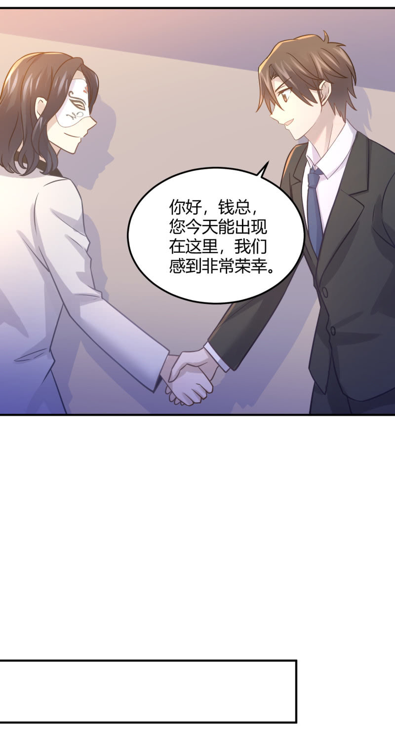 拜会钱总13