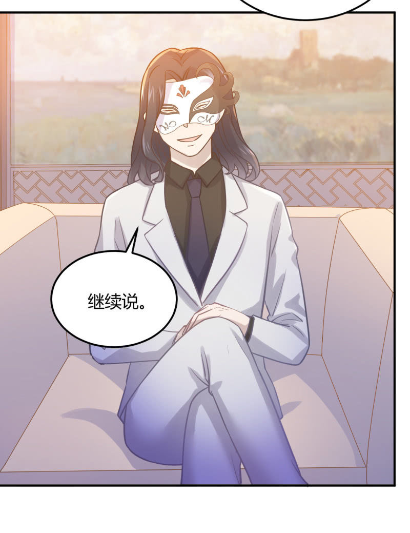 拜会钱总15