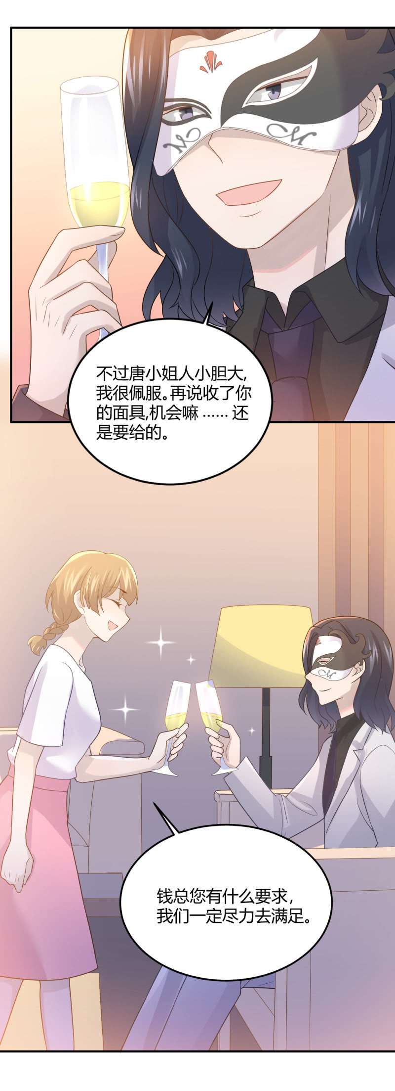 拜会钱总19