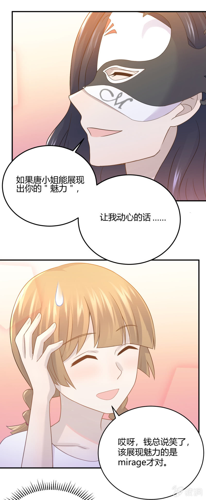 拜会钱总20