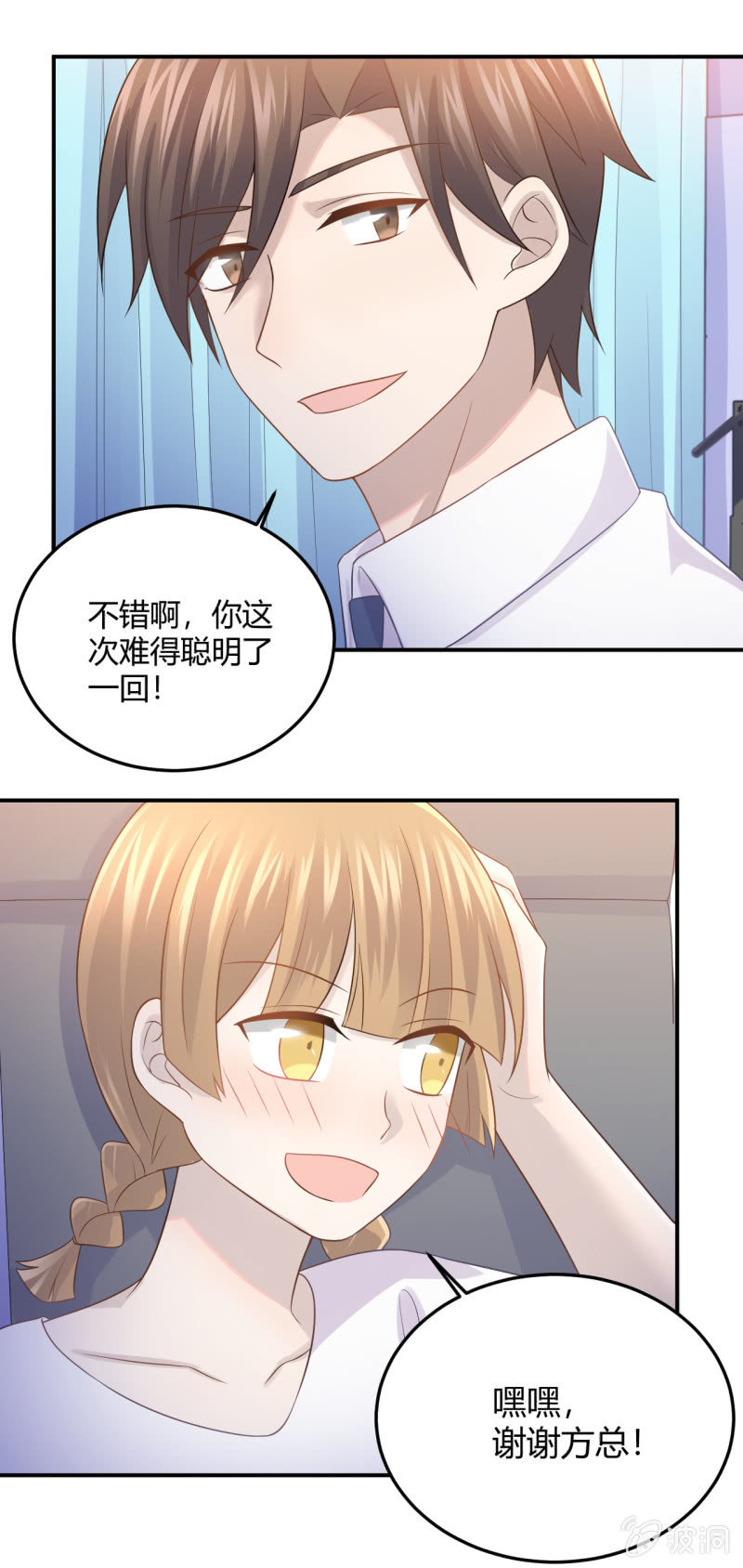 拜会钱总4