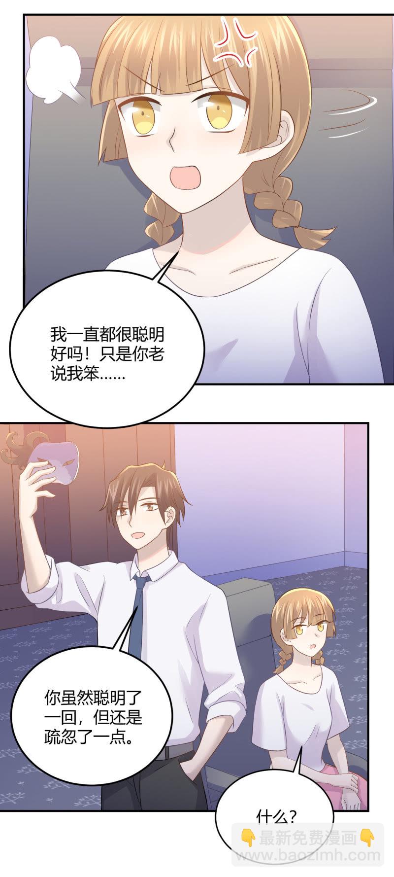 拜会钱总5