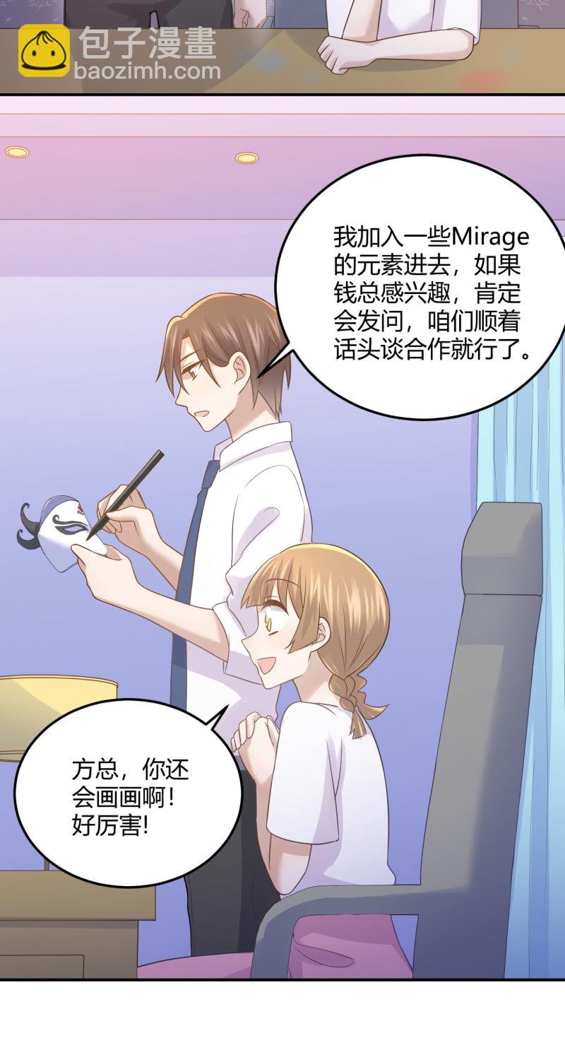 拜会钱总7