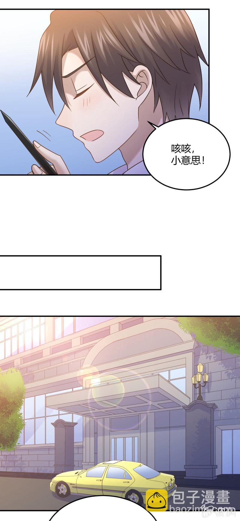 拜会钱总8