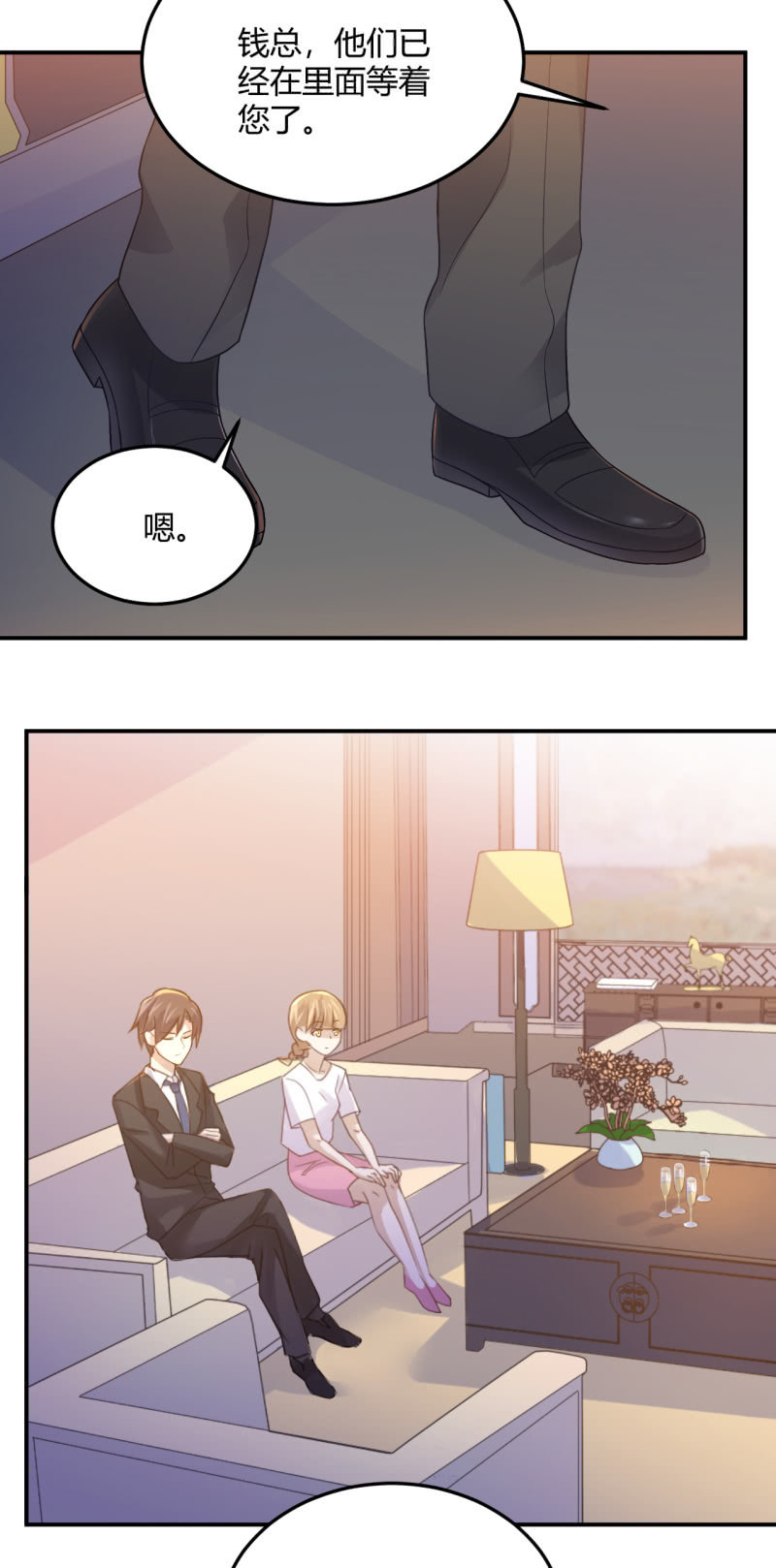 拜会钱总9