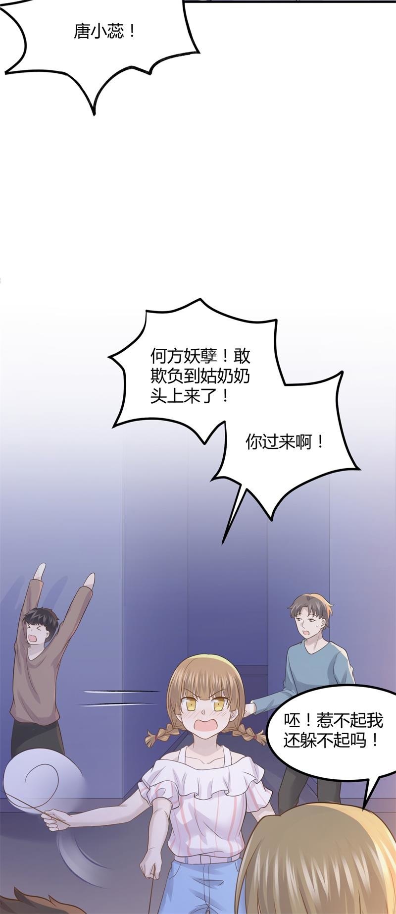 我们要做的是，值回票价！10