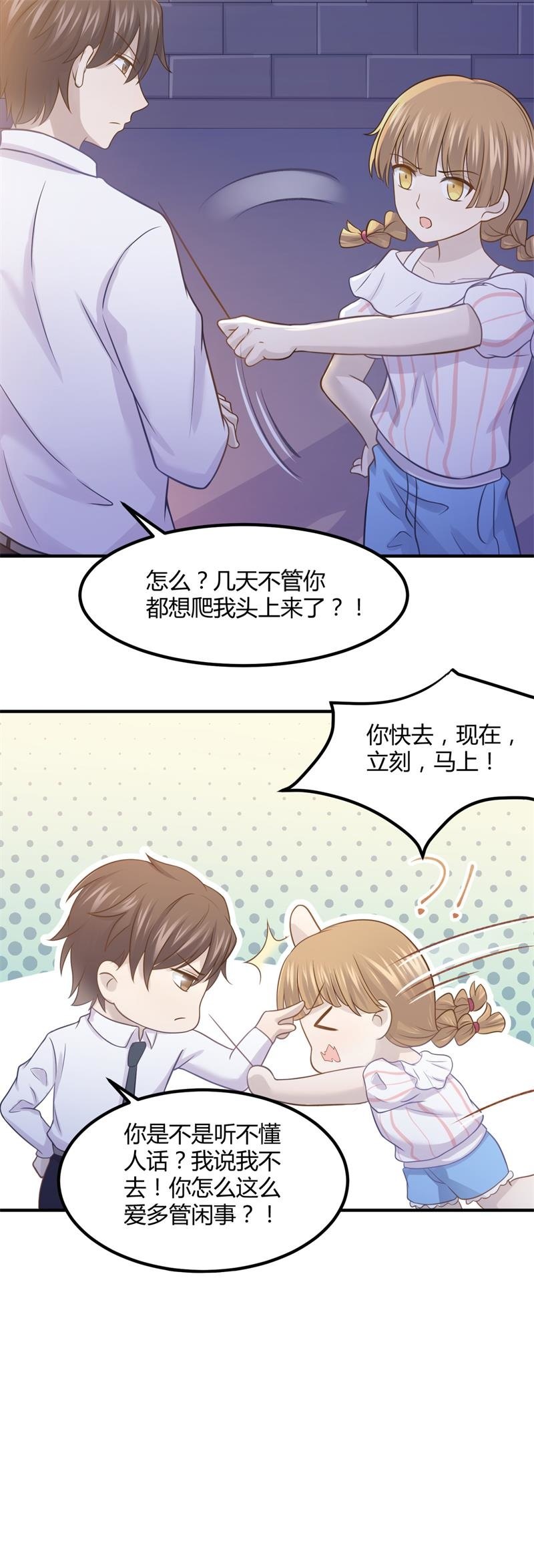 我们要做的是，值回票价！13
