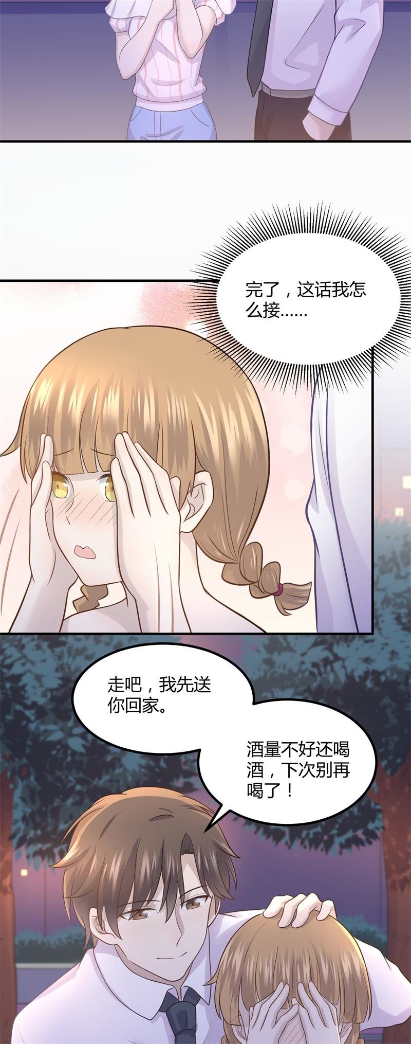 我们要做的是，值回票价！16