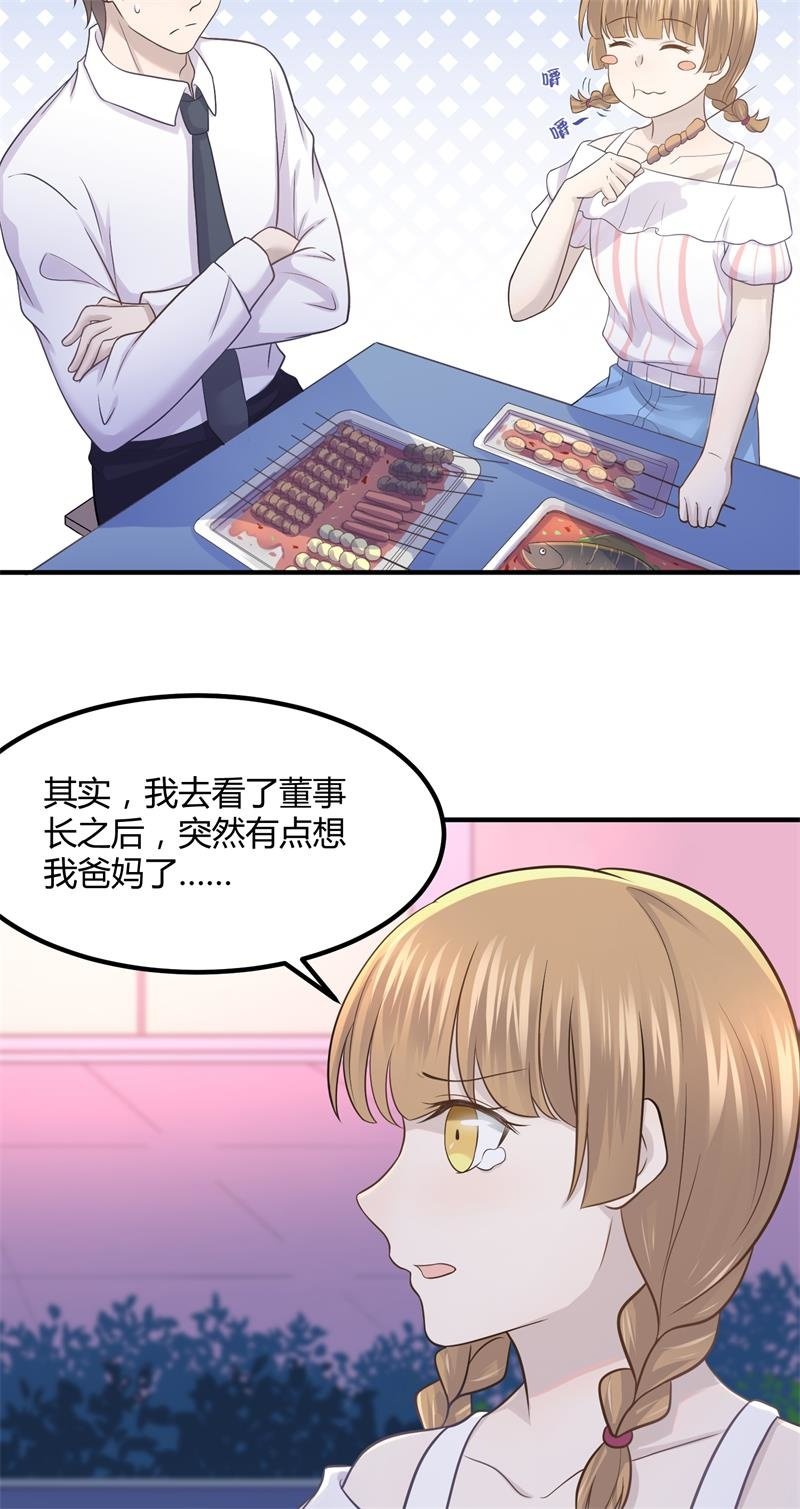 我们要做的是，值回票价！2