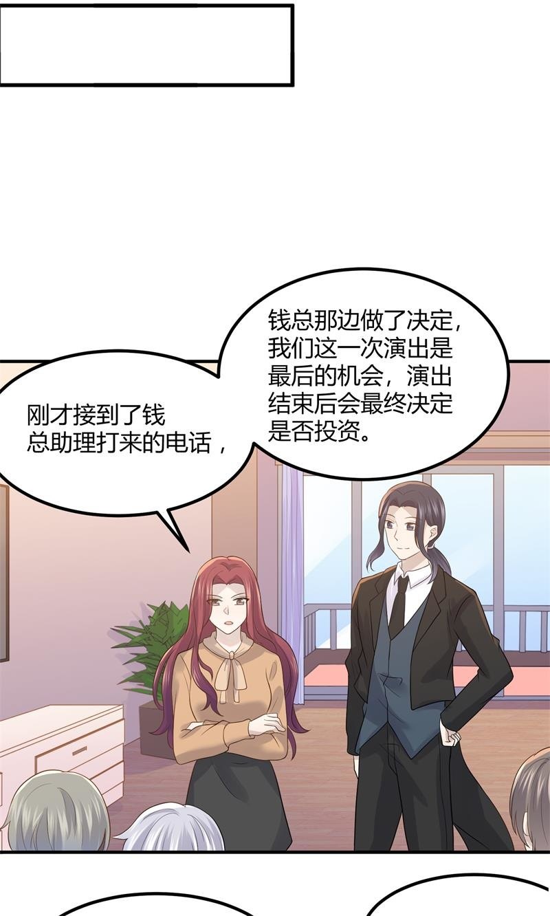 我们要做的是，值回票价！24