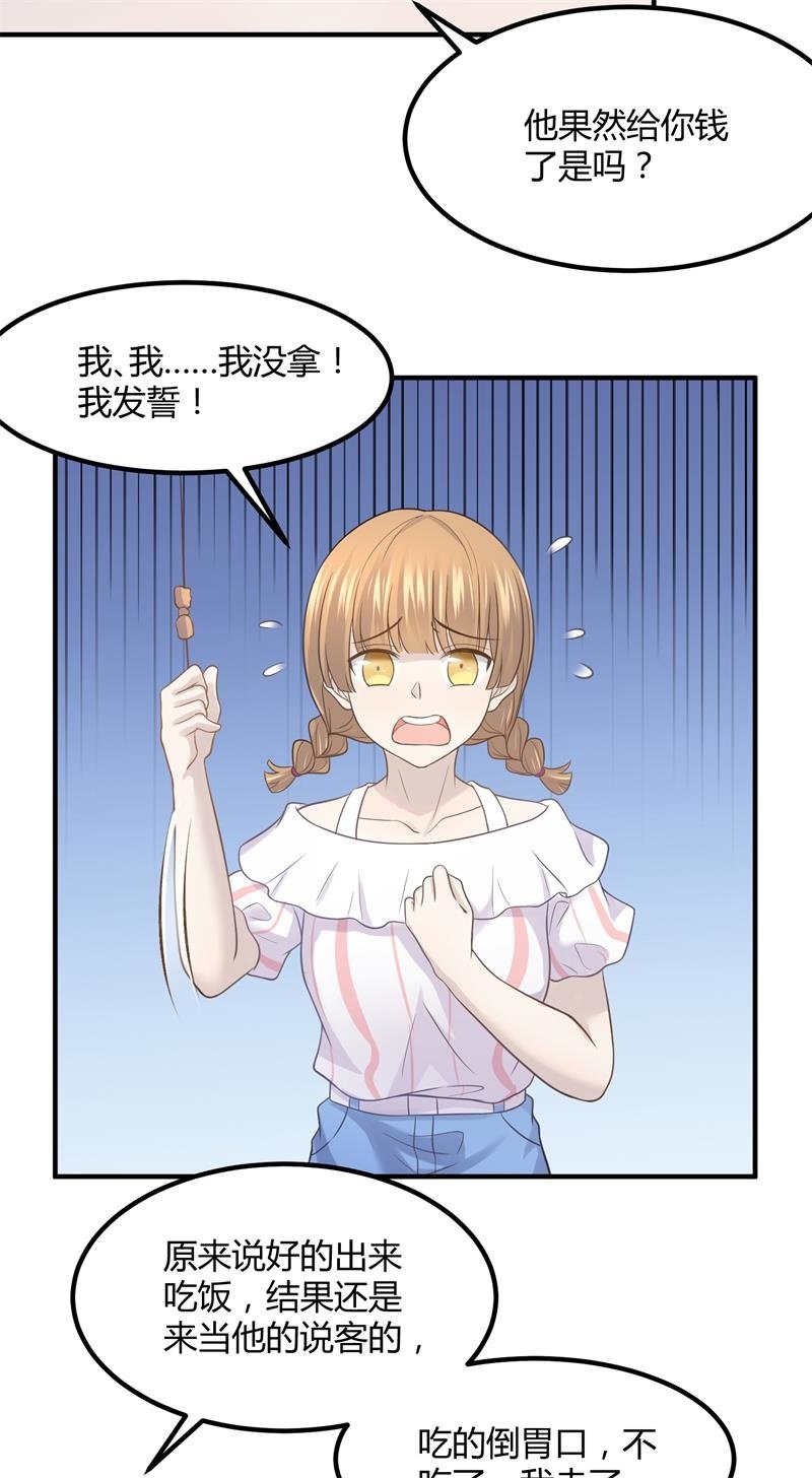我们要做的是，值回票价！6