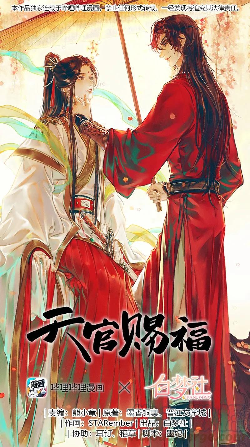 025 同席共眠0