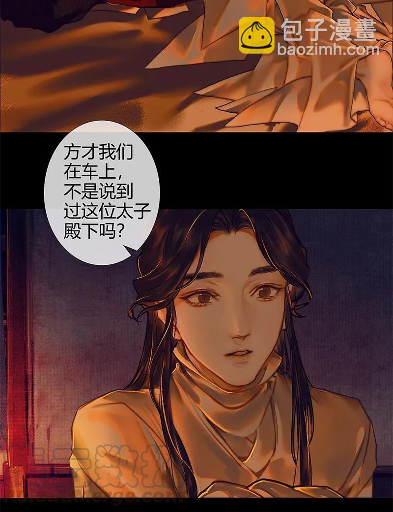 025 同席共眠15