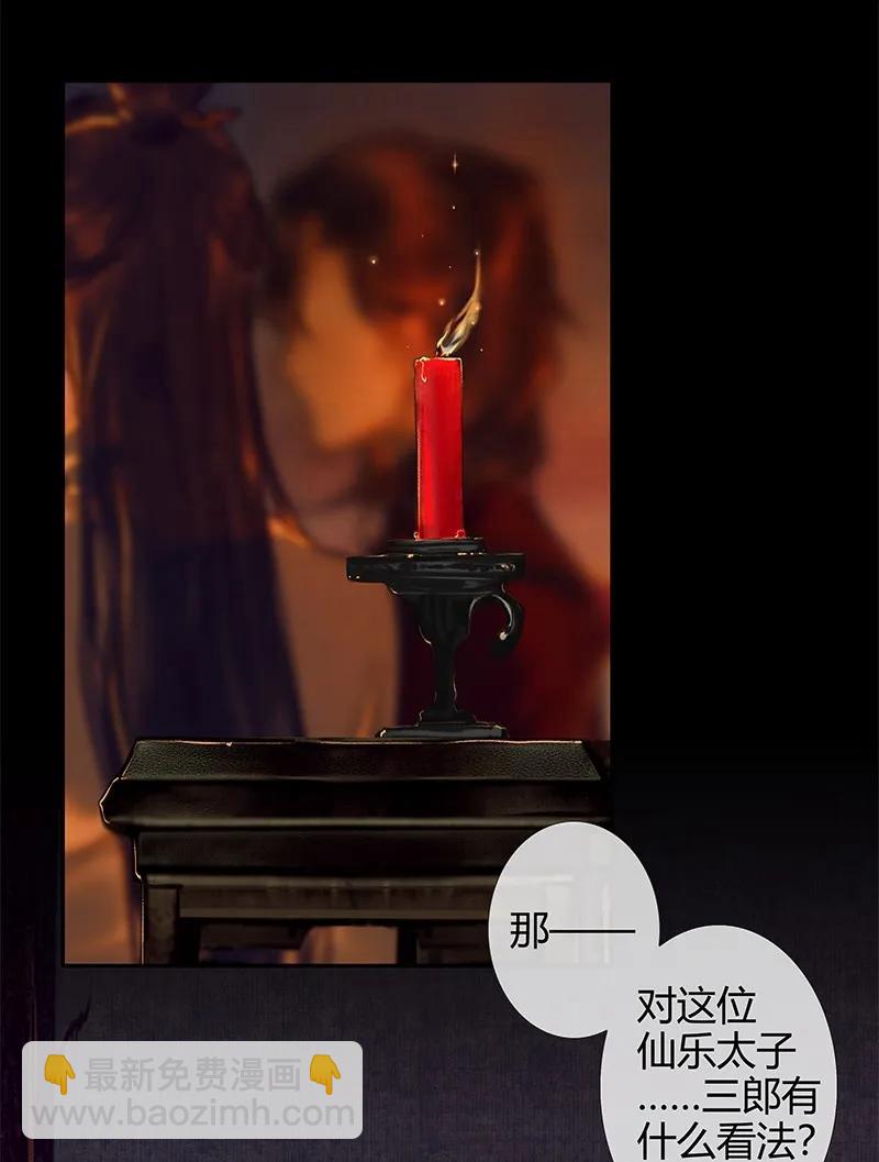 025 同席共眠17
