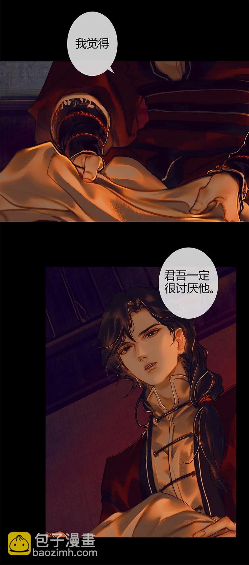 025 同席共眠19