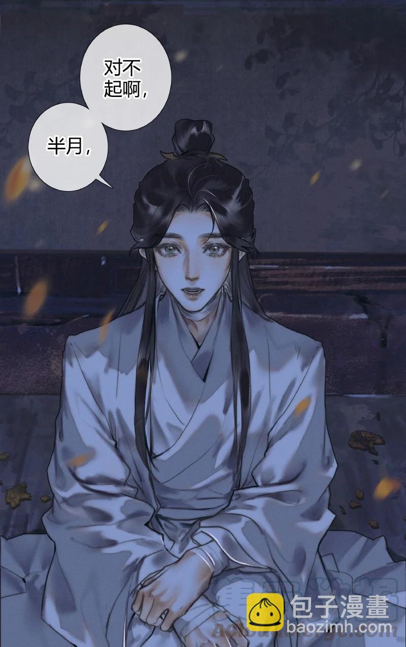 060 无解之题12