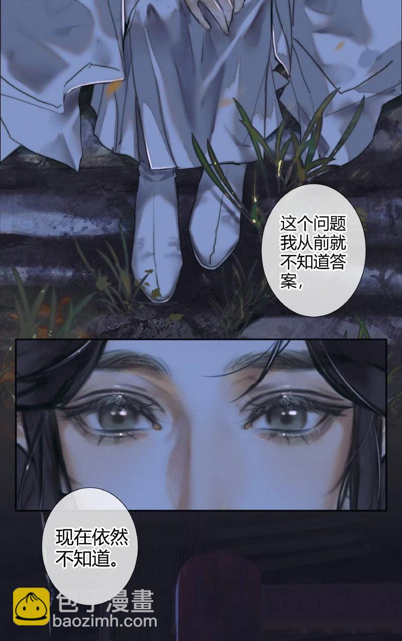 060 无解之题13