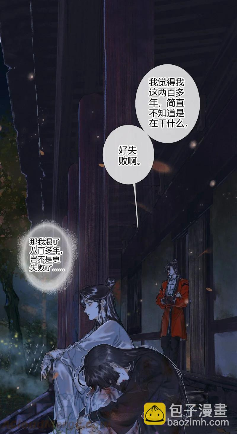 060 无解之题14