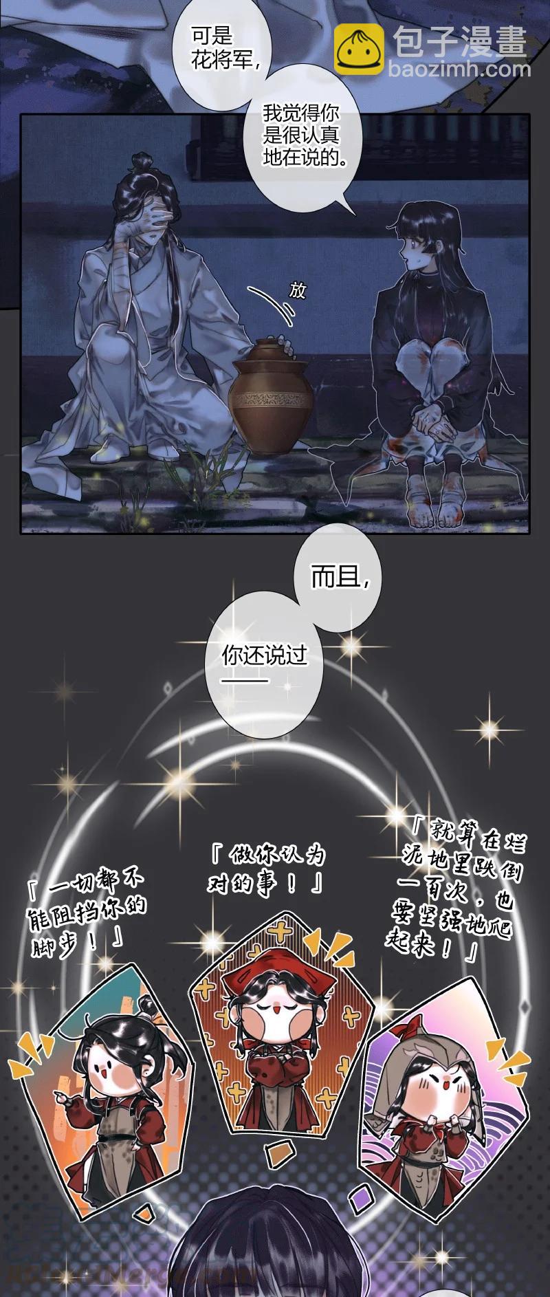 060 无解之题2